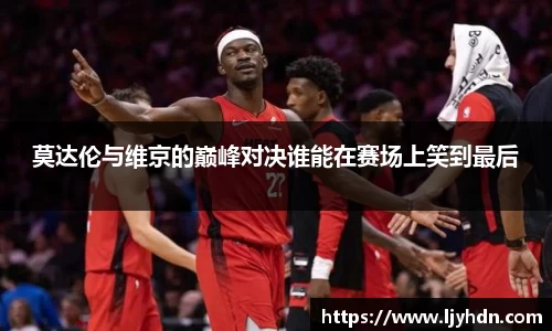 竞技宝app