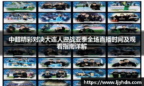 竞技宝
