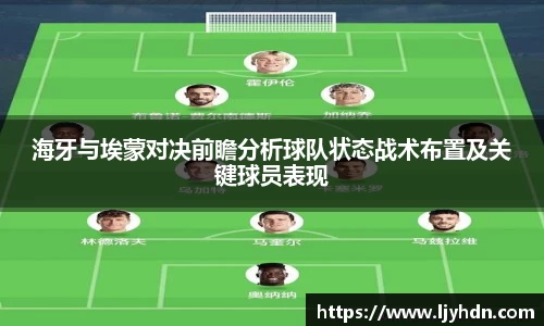 竞技宝app