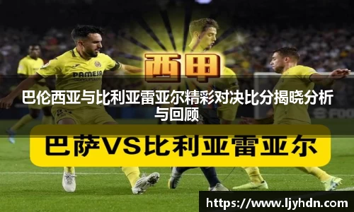竞技宝下载