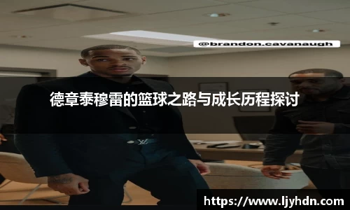 竞技宝app