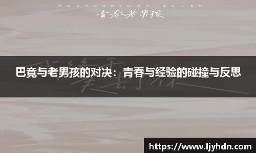 竞技宝