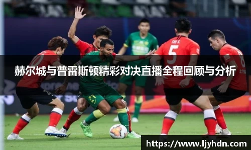 竞技宝app