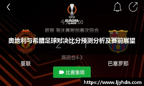 竞技宝app