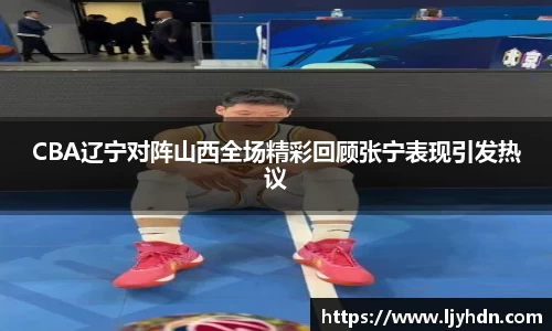 竞技宝app